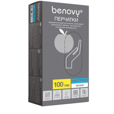 benovy перчатки нитриловые голубые, s, 100 пар | для-ногтей.рф