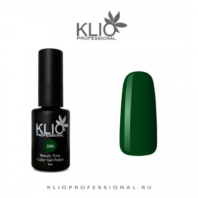 klio beauty time 099, 8 мл. | для-ногтей.рф