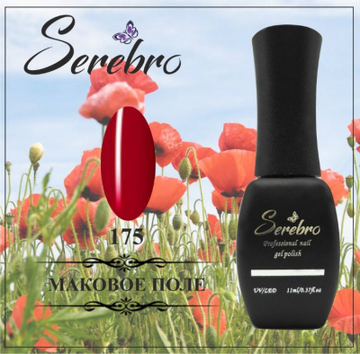 serebro 175, 11 мл | для-ногтей.рф