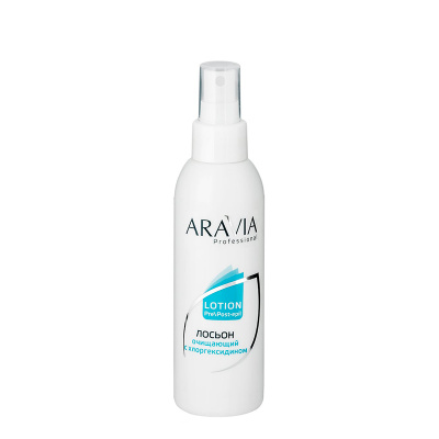 aravia professional лосьон очищающий с хлоргексидином, 150 мл | для-ногтей.рф