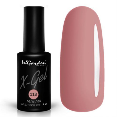 ingarden x-gel №113 | для-ногтей.рф