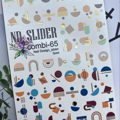 nd slider combi-65 | для-ногтей.рф