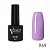 Velvet Professional №969, Гель-лак, 10мл | для-ногтей.рф