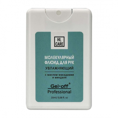 gel off молекулярный флюид для рук и ногтей питательный макадамия и миндаль, 10мл | для-ногтей.рф