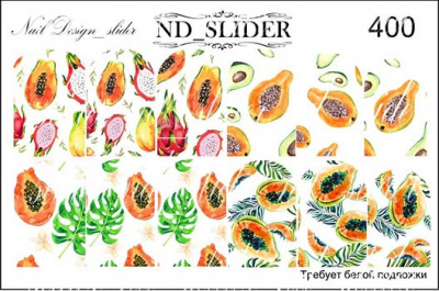nd slider 400 | для-ногтей.рф