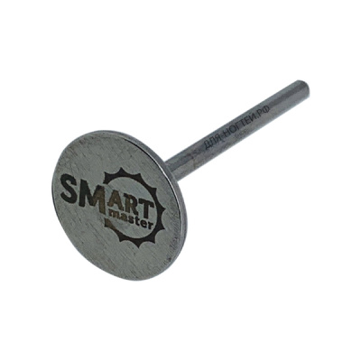 smart disk s, диск для педикюра размером 15 мм. | для-ногтей.рф