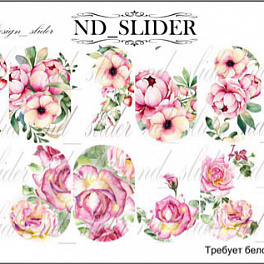 ND SLIDER 267
