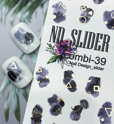 nd slider combi-39 | для-ногтей.рф