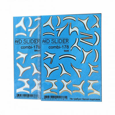 nd slider слайдер-дизайн для ногтей, combi №178 gold и silver | для-ногтей.рф