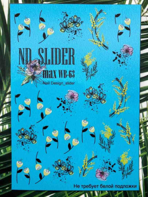 nd slider max wb-63 | для-ногтей.рф