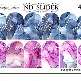 ND SLIDER 403