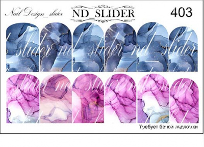 nd slider 403 | для-ногтей.рф