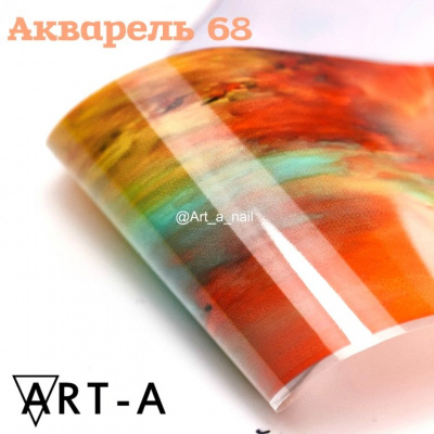 art-a фольга акварель, 68 | для-ногтей.рф