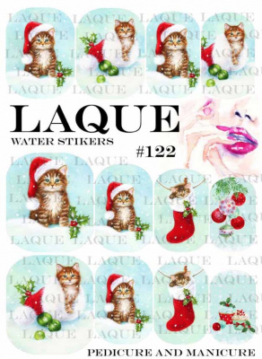 laque #122 | для-ногтей.рф