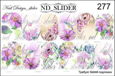 nd slider 277 | для-ногтей.рф