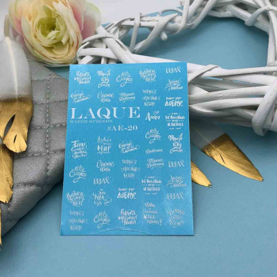 laque ae-20 | для-ногтей.рф