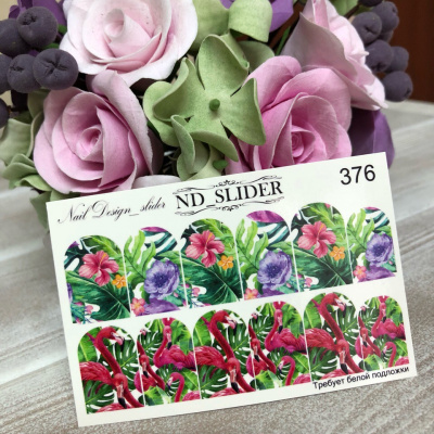 nd slider 376 | для-ногтей.рф