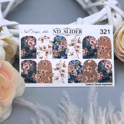 nd slider 321 | для-ногтей.рф