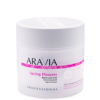 aravia крем для тела, питательный цветочный spring flowers, 300мл | для-ногтей.рф