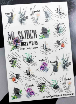 nd slider max wb-59 | для-ногтей.рф