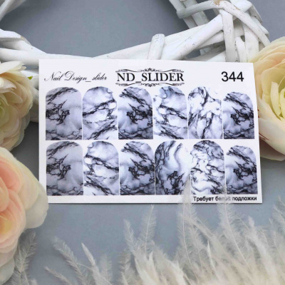 nd slider 344 | для-ногтей.рф