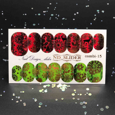 nd slider combi-15 | для-ногтей.рф