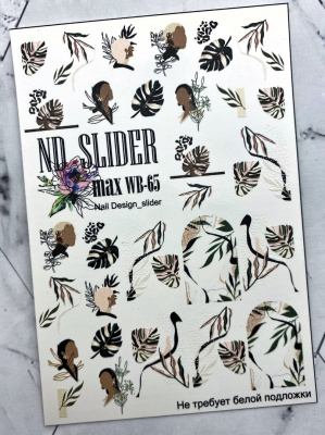 nd slider max wb-65 | для-ногтей.рф