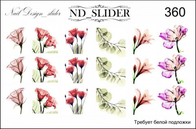nd slider 360 | для-ногтей.рф