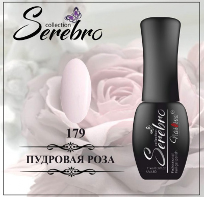 serebro 179 | для-ногтей.рф