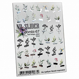 ND Slider combi-67