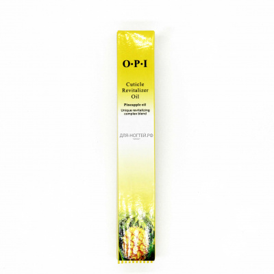 opi масло-карандаш для кутикулы (ананас) | для-ногтей.рф