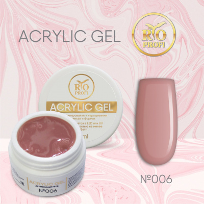 rio profi acrylic gel в банке 15 мл, темно-натуральный №6 | для-ногтей.рф