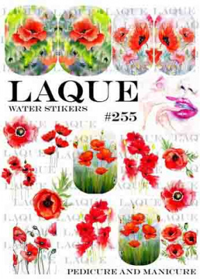 laque #255 | для-ногтей.рф