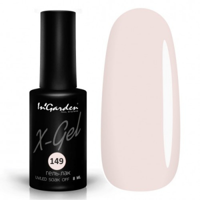ingarden x-gel №149, 8 мл | для-ногтей.рф