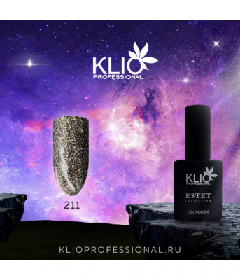 klio estet 211 | для-ногтей.рф