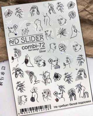 nd slider combi-72 silver | для-ногтей.рф