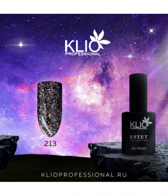 klio estet 213 | для-ногтей.рф
