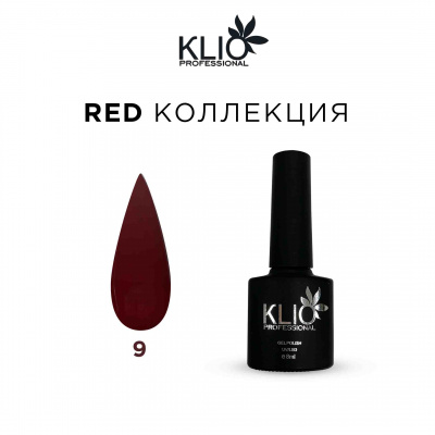 klio, red collection №09 (8 мл) | для-ногтей.рф