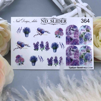 nd slider 364 | для-ногтей.рф
