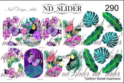 nd slider 290 | для-ногтей.рф