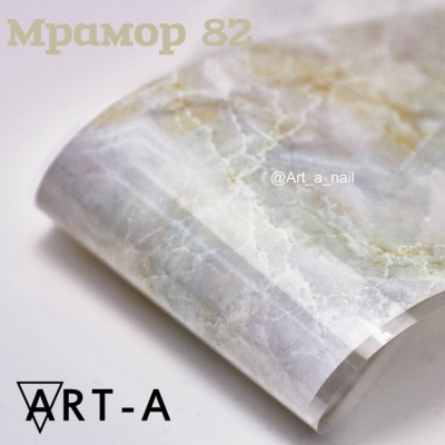 art-a фольга мрамор, 82 | для-ногтей.рф