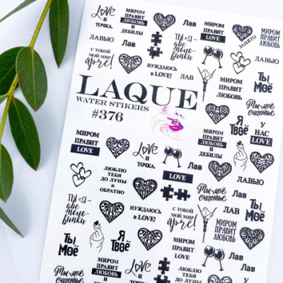 laque #376 | для-ногтей.рф