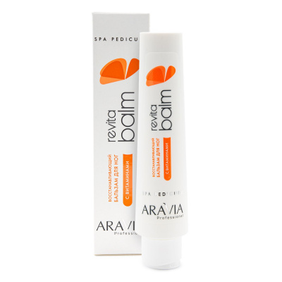 бальзам для ног восстанавливающий с витаминами revita balm, 100 мл, aravia professional | для-ногтей.рф