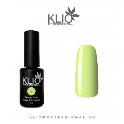klio beauty time 131, 8 мл. | для-ногтей.рф