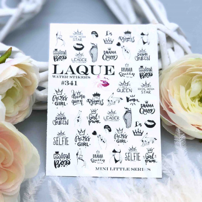 laque #341 | для-ногтей.рф