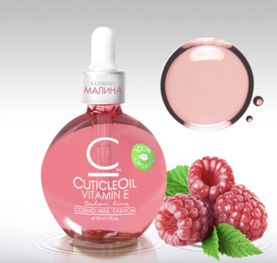 cosmolac масло для кутикулы, cuticl oil “малина” 75 мл | для-ногтей.рф