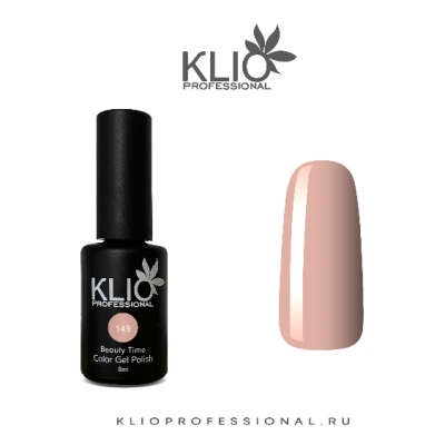 klio beauty time 149, 8 мл. | для-ногтей.рф