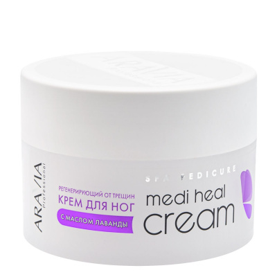 крем регенерирующий от трещин с лавандой medi heal cream,150 мл, aravia professional | для-ногтей.рф