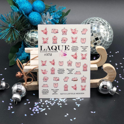 laque #372 | для-ногтей.рф