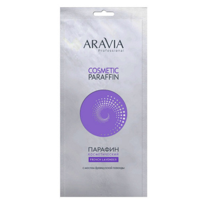 aravia  парафин косметический french lavender с маслом французской лаванды 500 мл. | для-ногтей.рф